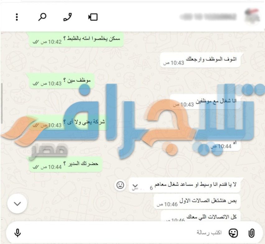 ص 4